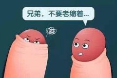 男人包皮過(guò)長(zhǎng)癥狀和危害